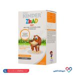 قطره خوراکی زیراد فیشر کیندر 30 میلی لیتر